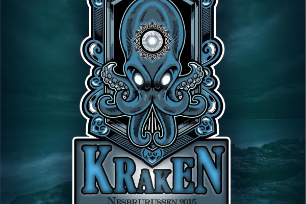 Kraken адрес