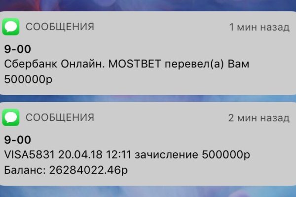 Ссылка на кракен официальный сайт