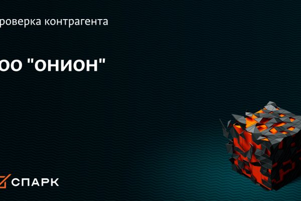 Как вывести деньги с кракена маркетплейс