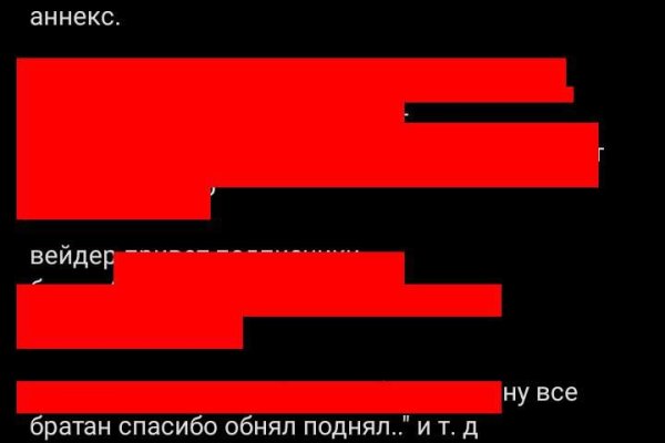 Kra38.cc Вход на сайт главная страница