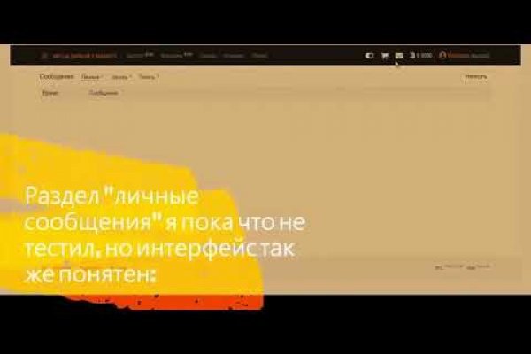 Не работает сайт kraken