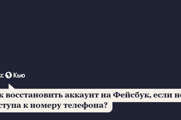 Сайт кракен официальный ссылка onion