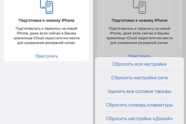 Как войти в кракен через тор