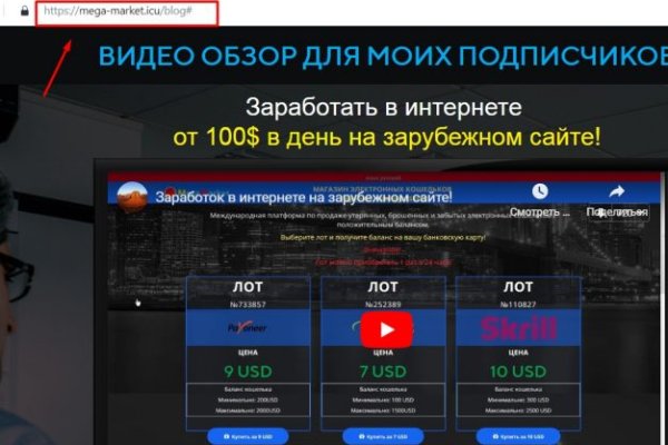 Кракен маркетплейс актуальные ссылки