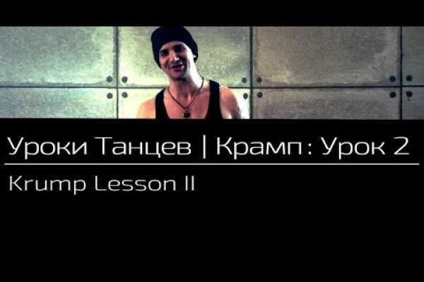 Ссылка на кракен площадка
