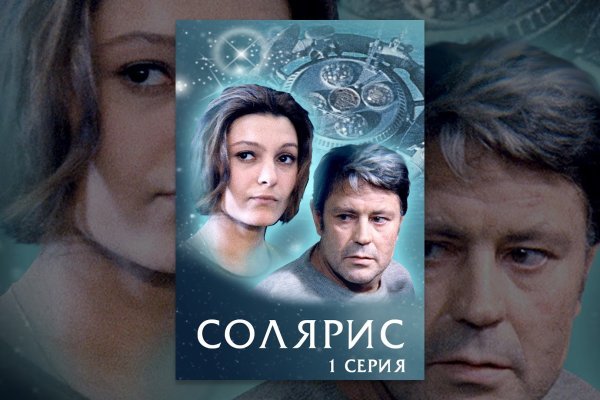 Сайт кракен гидра