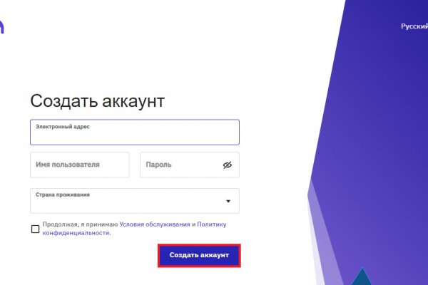 Ссылка на кракен не работает