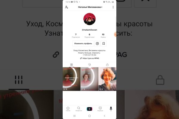 Кракен новый сайт