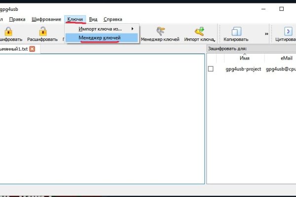 Kraken что это такое