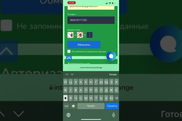 Кракен сайт войти