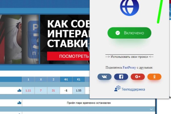 Магазин даркнета