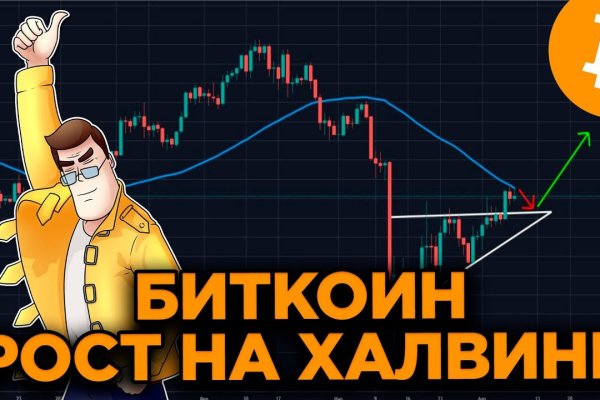Кракен через впн