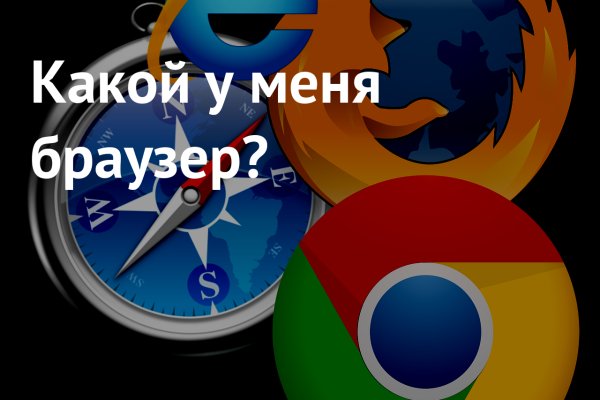 Кракен с айфона