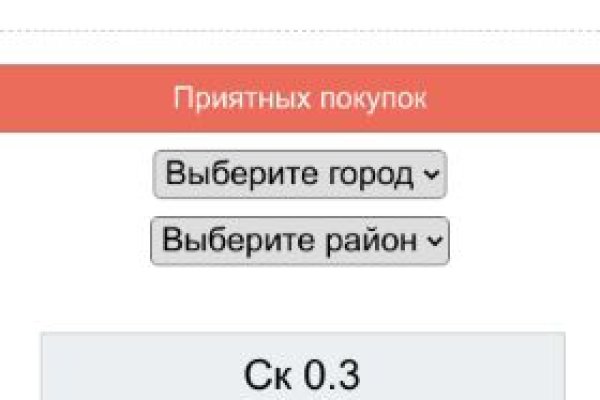 Кракен магазин даркнет