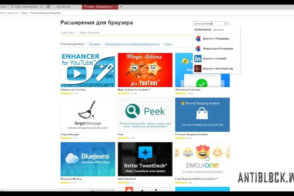 Что такое кракен тор