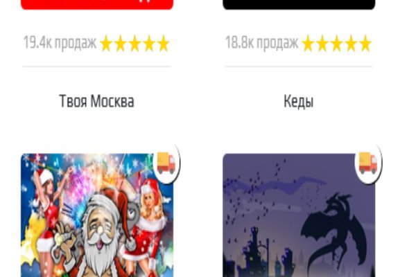 Кракен сайт что будет если зайти