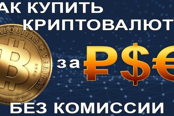 Кракен зеркало рабочее на сегодня