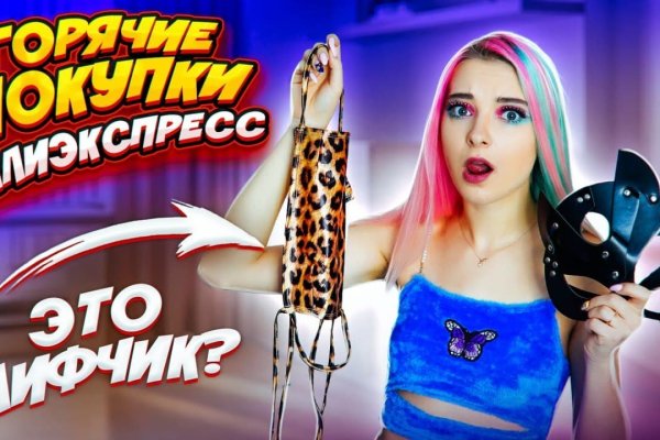 Ссылка на кракен 2krnmarket