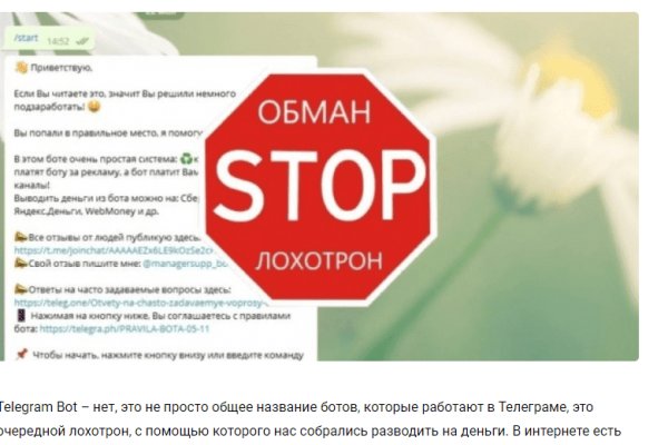 Магазин кракен как попасть
