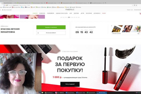 Кракен маркет даркнет только через тор