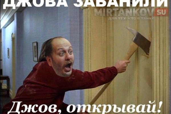 Кракен маркетплейс ссылка на сайт