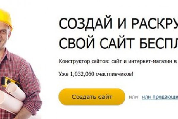 Не заходит на кракен