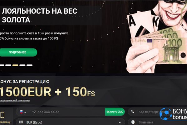 Не заходит на кракен