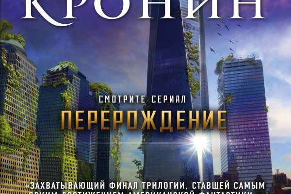 Кракен ссылка