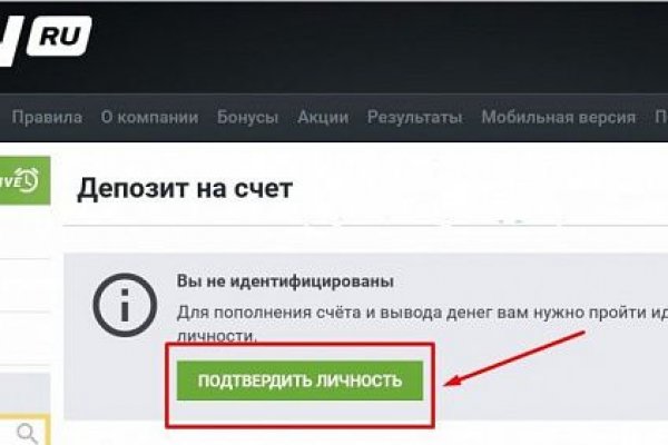 Кракен даркнет плейс