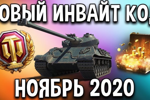 Что такое кракен магазин