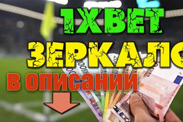 Kraken сайт магазин