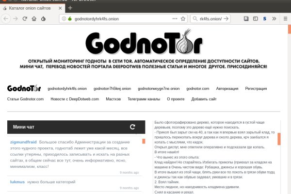 Что такое кракен маркет