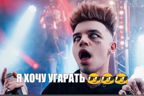 Как попасть на сайт кракен