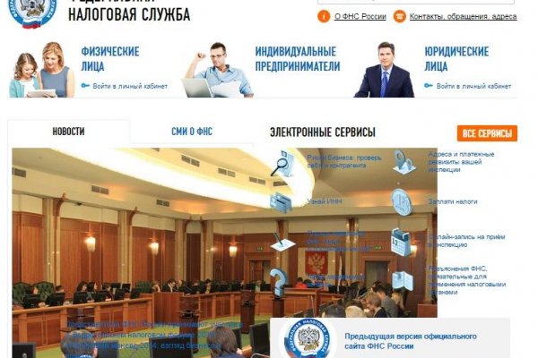 Кракен сайт даркнет