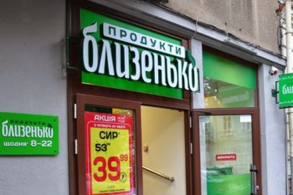 Кракен даркнет аккаунт