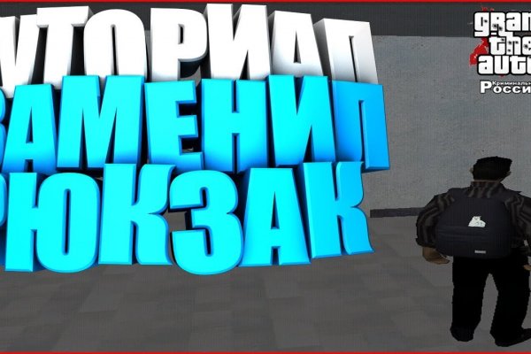 Кракен рабочее на сегодня сайт