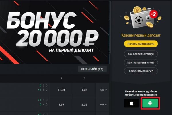 Новая ссылка на кракен