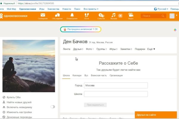 Кракен маркет только через тор для профессионалов