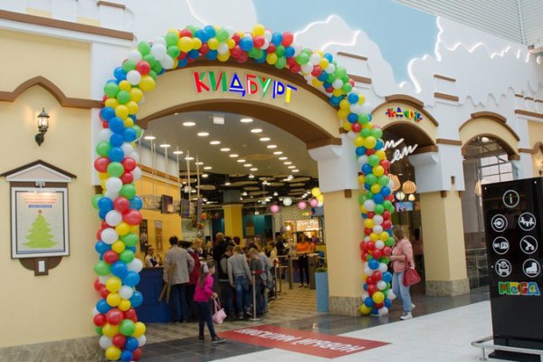 Кракен переходник ссылка