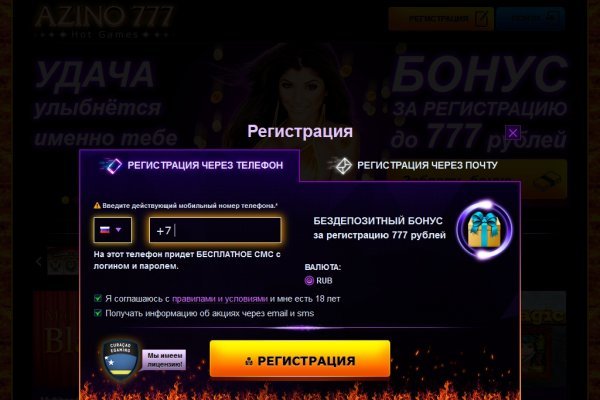 Что продают на сайте кракен
