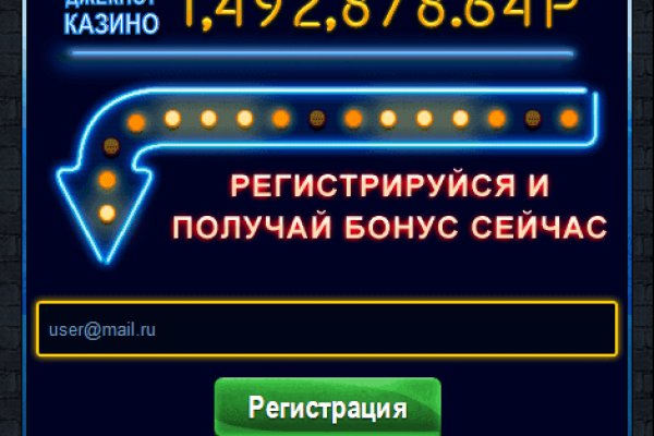 Kra46.cc Вход на сайт главная страница
