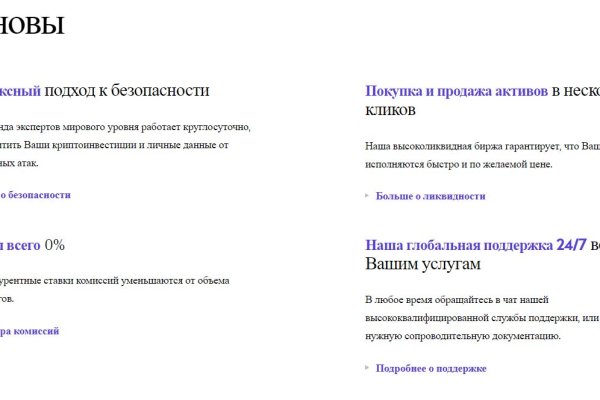 Ссылка кракен не работает