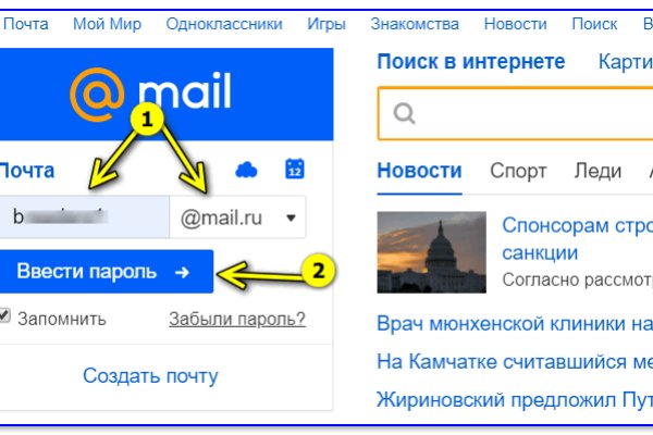 Вместо гидры