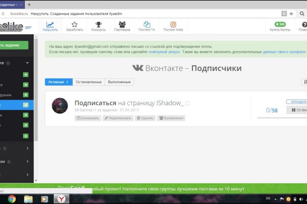 Сайт кракен гидра