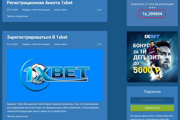 Kraken market зеркала