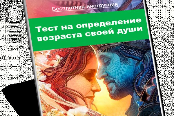 Почему не могу зайти на кракен