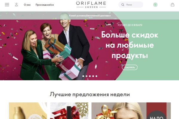 Кракен даркнет тг