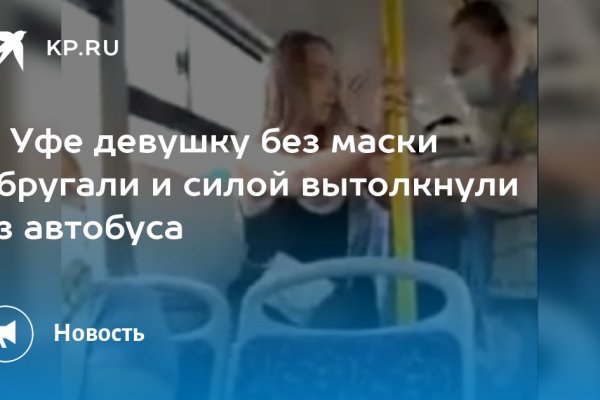 Ссылки тор браузер