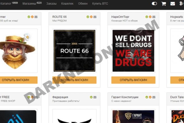 Kraken darknet marketplace