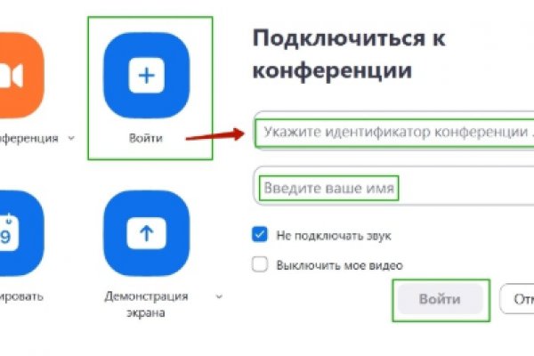 Кракен дарк оригинал ссылка
